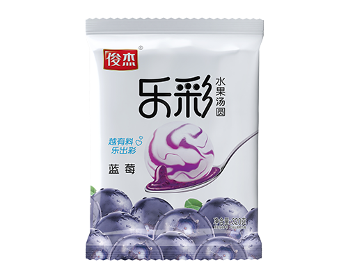 樂彩藍(lán)莓湯圓